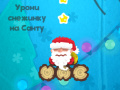খেলা Wake the Santa 