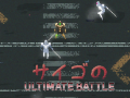 খেলা Saigo's Ultimate Battle