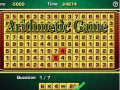 খেলা Arithmetic Game