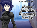 খেলা Ghost In The Shell Major Motoko Kusanagi Dress Up