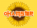 খেলা Ohamster