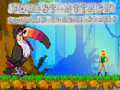 খেলা Forest Attack Roaring Toucan Series
