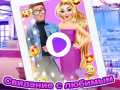 খেলা Rapunzel Crush Date