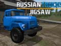 খেলা Russian Trucks Jigsaw