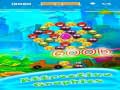 খেলা Angry Face Bubble Shooter