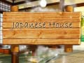 খেলা Japanese House