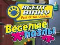 খেলা Agent Binky Pets of the Universe Jigsaw Puzzles