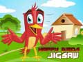 খেলা Happy Birds Jigsaw