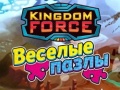 খেলা Kingdom Force: Jigsaw Puzzle 