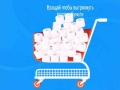 খেলা Toilet Paper The Game