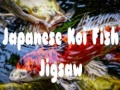 খেলা Japanese Koi Fish Jigsaw