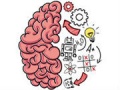 খেলা Brain Test