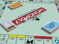 খেলা Monopoly Online