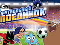 খেলা Gumball Soccer Game