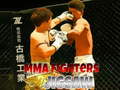 খেলা MMA Fighters Jigsaw