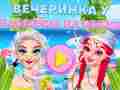 খেলা Ibiza Pool Party