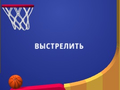 খেলা Flipper Dunk 3D