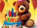 খেলা Coloring Book: Lovely Bear Birthday