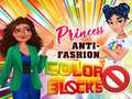 খেলা Princess Anti-Fashion Color Blocks