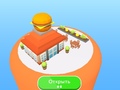 খেলা Fast Food Factory