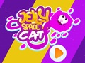খেলা Jelly Space Cat