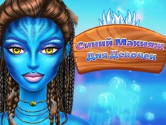 খেলা Blue Girls Make Up