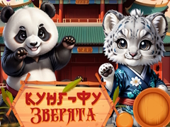 খেলা Kung-Fu Little Animals