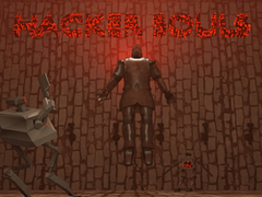 খেলা Hacker Souls