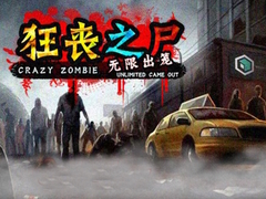 খেলা Crazy Zombie Unlimited Came Out