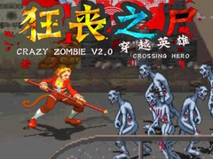 খেলা Crazy Zombie V 2.0 Crossing Hero