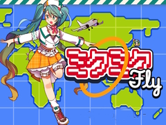 খেলা Miku Miku Fly