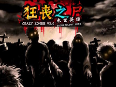 খেলা Crazy Zombie 3.0 Eschatology Hero