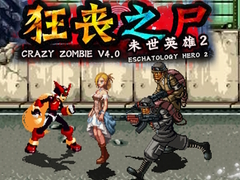 খেলা Crazy Zombie 4.0 Eschatology Hero 2