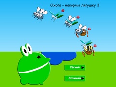 খেলা Hunt - Feed the Frog 3