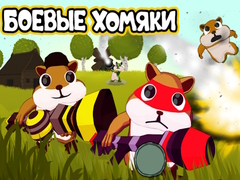 খেলা Battle Hamsters