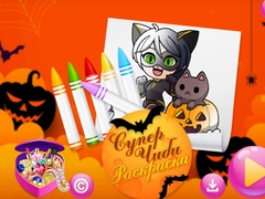 খেলা Chibi Sup Coloring