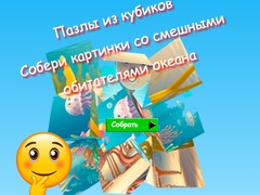 খেলা Jigsaw Cube Puzzles Collect Pictures of Funny Ocean Inhabitants