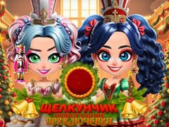 খেলা Nutcracker New Years Adventures