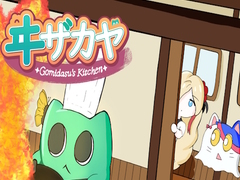 খেলা Gomidasu’s Kitchen