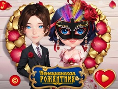 খেলা Venetian Love Affair