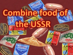 খেলা Combine food of the USSR