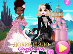 খেলা Good and Evil DressUp