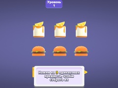 খেলা Match 3D Puzzle Saga