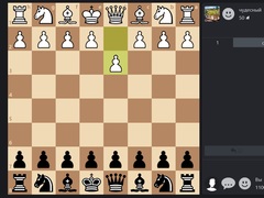 খেলা Chess Online
