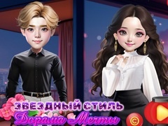 খেলা Starry Style Dorama Of Dream