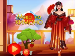 খেলা Kimono Fashion