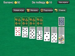 খেলা Classic Solitaire Klondike