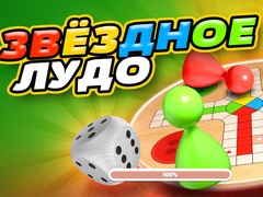 খেলা Ludo Star
