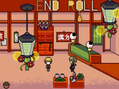 খেলা End Roll