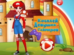 খেলা Cosplay Gamer Girls